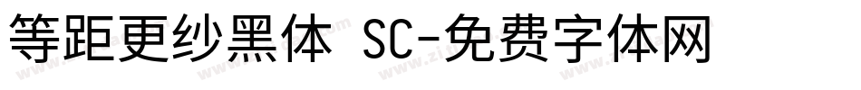 等距更纱黑体 SC字体转换